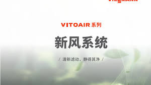高效舒适的家庭中央空调系统 - 打造便利生活