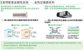 中央采暖系统：打造完美冬日居住体验