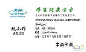 中央空调系统：今夏爽快凉意的送达者